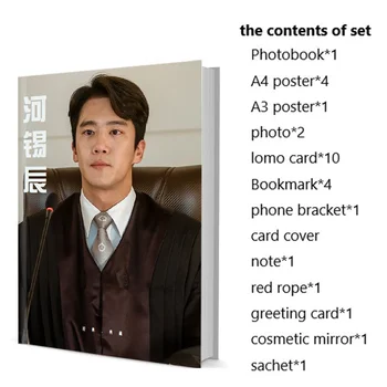 Ha Seok Jin Fotogrāmata, Kas Ar Plakātu Lomo Kartes Grāmatzīmi Foto Albuma Grāmatu Picturebook