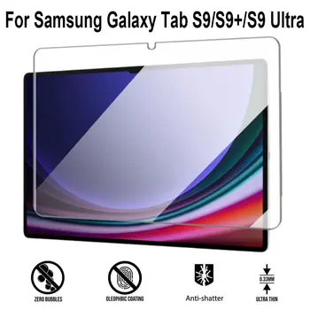 9H Cietība Screen Protector HD Anti-scratch Rūdīts Stikls 2.5 D Loka 11/12.4 collu Samsung Galaxy Tab S9/S9+/Ultra S9
