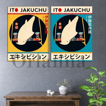 Japāņu Ito Jakuchu Balts Macaw Vintage Dzīvnieku Drukāt Plakātu Ziemeļvalstu Mūsdienu Mājas Dzīvojamā Istabā, Guļamistabā Sienas Mākslas Dekoru Glezna, Dāvanu