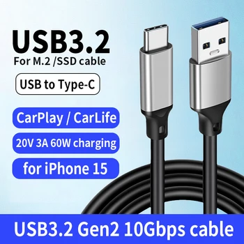 USB 3.1 Tipa-C Datu Kabeli, Cietā Diska Kabeli, 10Gbps, ātrgaitas Pārraides, 3A60W, Ātrās Uzlādes, Mobilo Telefonu