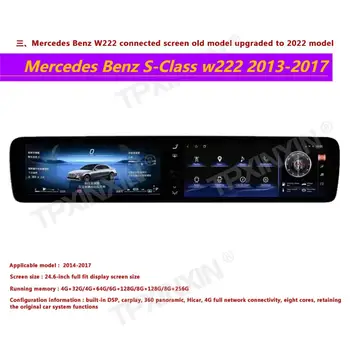 Par Mercedes Benz S-Class w222 2013 2014-2017 Tesla Stils Android Navigācijas Vispārējo Multivides Automašīnas Radio Vadītājs Vienības Spēlētājs