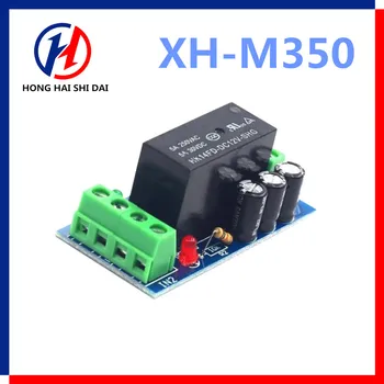 12V 150W 12A, Rezerves Akumulators, Komutācijas Modulis high power Board Automātiskā pārslēgšana akumulatora enerģiju XH-M350