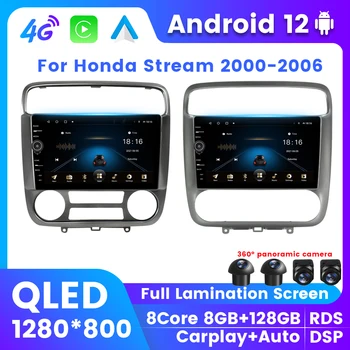 Android 12 Inteliģenta Sistēma, Par Honda Stream 2000 - 2006 GPS Stereo Radio Bezvadu Carplay BT 2Din Auto Ekrāns Ar Skaļuma regulēšanas Poga