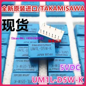  UM1L-D5W-K TAKAMISAWA 5V 5 VDC DC5V