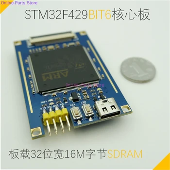 STM32F429BIT6 Core valdes Attīstība Valdes STM32F429 Attīstības padomes Minimālās Sistēmas