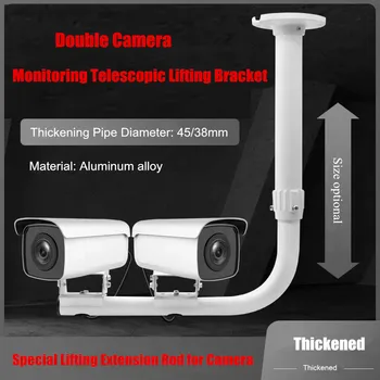 Alumīnija Sakausējuma Pagarināt Sabiezējums Kamera Turētājs Stāvēt Uzraudzības Dual Camera Teleskopiskie Pacelšanas Leņķis Dubultā Kamera