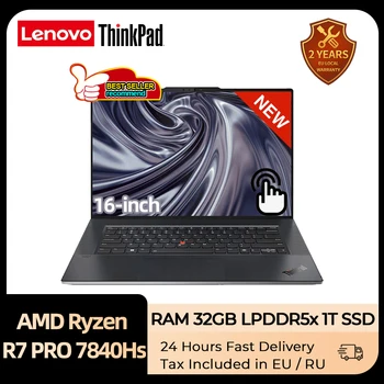 Lenovo ThinkPad Z16 2023 Klēpjdatoru Ryzen 7 PRO 7840Hs Radeon RX 6550M RAM 32 GB, 1 TB SSD 16 collu WUXGA OLED Touch Screen Notebook PC