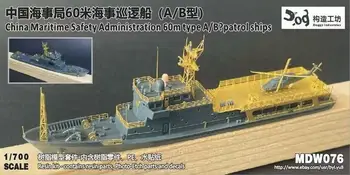GOUZAO MDW-076 1/700 Mēroga Ķīnas Jūras Drošības Administrācija 60 m Veids A/B Patrolships Sveķu Komplekts